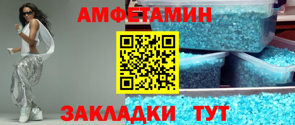 АМФ 98%  Вход с VPN  АМФ  Рязань 
