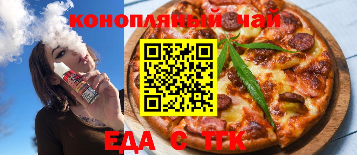 Лсд 25  Экстази  Alpha PVP СК кристаллы  ГАШИШ  Вход с VPN  Рязань  Марихуана  Меф кристаллы  COCAIN 