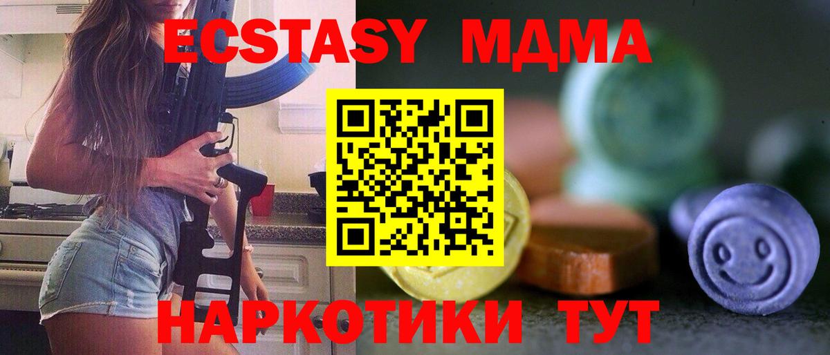 Рязань  ЭКСТАЗИ Philipp Plein  Ecstasy  Вход с VPN 