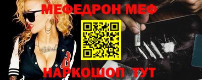 наркотики Пугачёв