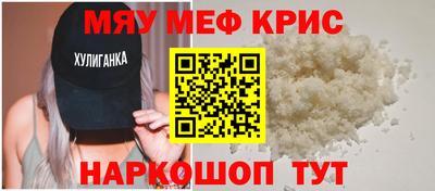 наркотики Пугачёв