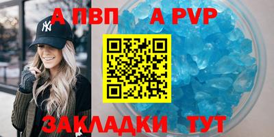 наркотики Пугачёв