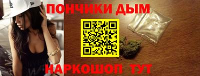 наркотики Пугачёв