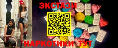 наркотики Пугачёв