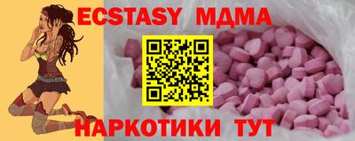 дмт Пушкино