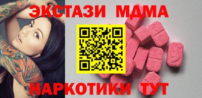 наркотики Пугачёв