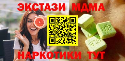 дмт Пушкино