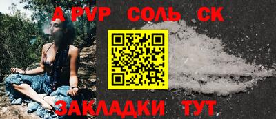 наркотики Пугачёв