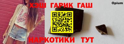 дистиллят марихуана Пыть-Ях