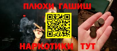 дмт Пушкино