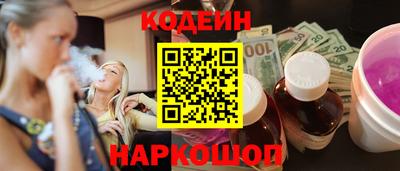 наркотики Пугачёв