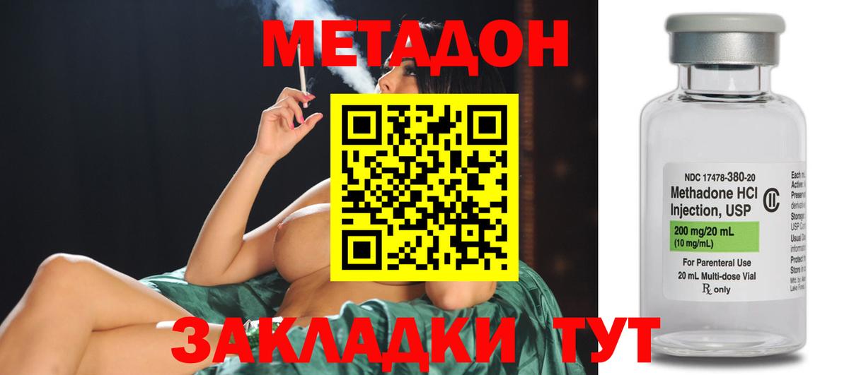 ГАШИШ Рязань