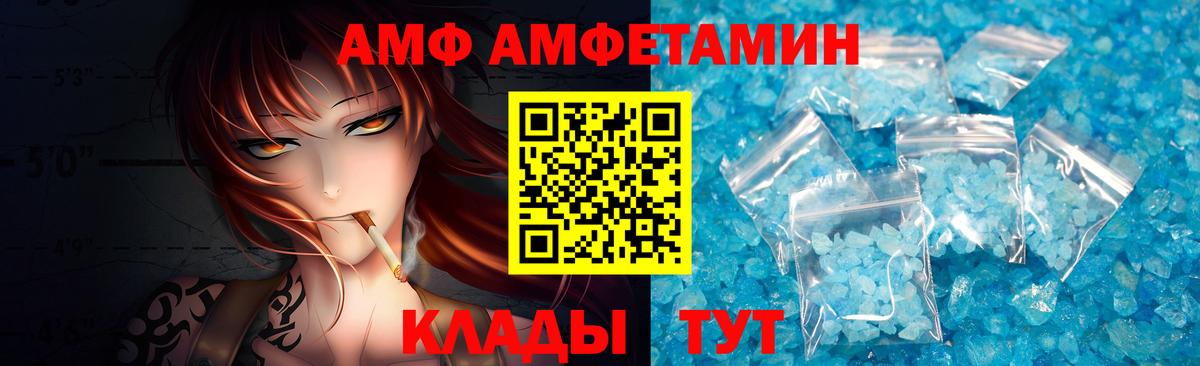 Рязань  Первитин кристалл  Вход с VPN 