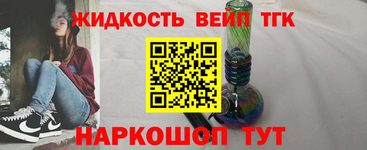Дистиллят ТГК гашишное масло  ТГК гашишное масло  Рязань  Вход с VPN 