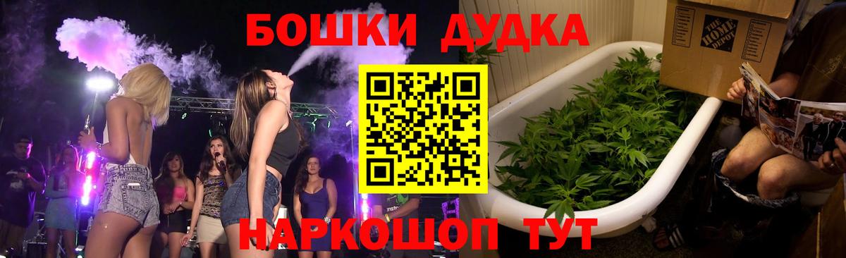 МАРИХУАНА сатива Рязань