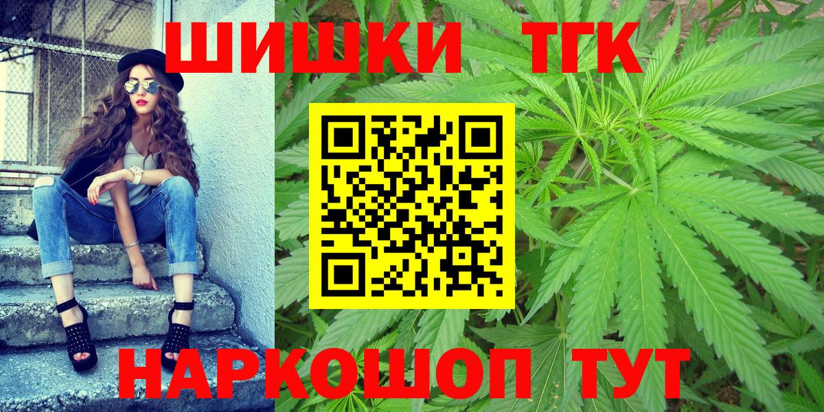 Конопля Amnesia  Каннабис тримм  Рязань  МАРИХУАНА планчик  Вход с VPN 